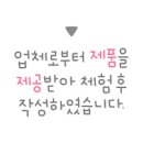 주식회사 에프앤엘코퍼레이션