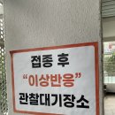 우충아의원 네이버블로그