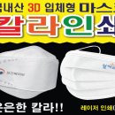 수원칼라인쇄