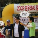 원우ENG