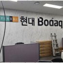 제일광고 - 양평군 잿말길10번길 42-4 | 제일광고