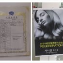 샤니미용실 이미지