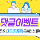 유디논현치과의원 이미지