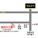 동천아귀찜 이미지
