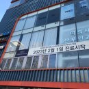 윤혜정산부인과의원 이미지