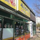새통영식당