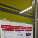 서울역삼우성우편취급국