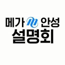 메가공무원 경찰전문관 이미지