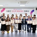 도봉-도봉-서울도봉-2027 이미지