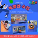 와이즈런 이미지