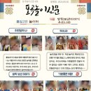 포곡초등학교(병설) 이미지