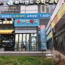 월성사랑약국 이미지