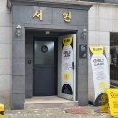 7615 | 망원동 속눈썹 추천, 재방문율 높은 걸스래쉬! 19년 경력 원장님의 볼륨연장 후기