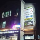 고프로타이어샵 이미지