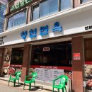 청천면옥 이미지