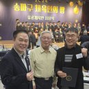 용인대 석사 서울시 대표 태권도 이미지