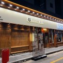 금별맥주 이천마장점 네이버블로그