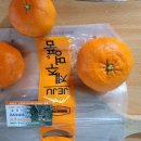 규리 농장 이미지