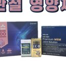건강왕약국 이미지