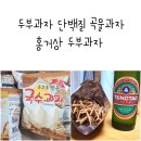 홍거상