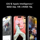스마트폰 완전 정복(중급) B | 2025 최신 아이폰 17 자급제 구매 가이드 완전정복