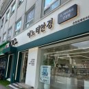 이노티 안경 퇴계석사점 이미지