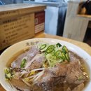 새롬동_해피라움W앞 | 세종 쌀국수 미분당 세종새롬점 후기, 향신료 없는 깔끔한 맛