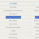 다크로맨스 이미지