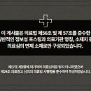 소예한의원 이미지