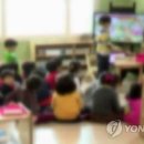 성남어린이집 이미지