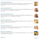 온푸(ONFU) | [판교] 온푸(onfu) 과일 케이크 맛집ㅣ 푸티셰 요거생크림 케이크 후기 ! 인생 케이크를 만나다...