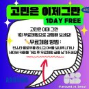 크로스핏 스타트 이미지