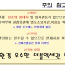 모란수산
