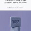 에덴환경 - 파주시 경의로 1108 | 에덴환경