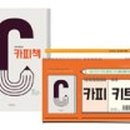 카피카피 이미지