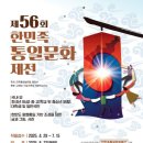 통일상사 이미지