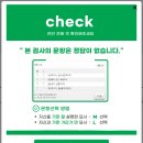 에이치알링크 | "아이프잡(iFJOB)" 에이치알멘토스 직무적성검사 진단하기