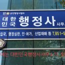 하노이 행정사 이미지