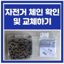 국토종주자전거길1-210 이미지