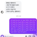 서라2차여자경로당 | 2025 청주 무심천 마라톤 !! 첫 하프코스 완주 후기 (feat. 우주최강 달려유)