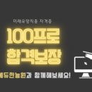 에듀한능원