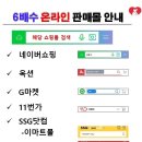 해양마트