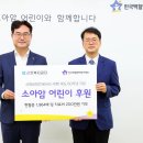 근로복지공단 이미지