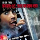 폰부스
