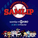 KBO 프로야구 삼립 크보빵 10종류 다 먹어본 후기
