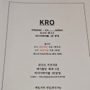 요리하는물고기회초밥마곡 | 마곡나루 술집 추천 분위기 좋은 이자카야 크로