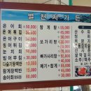 심청주유소 이미지