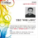 공연예술 연극놀이 이미지