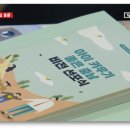 비전아이뜰어린이집 이미지