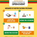 세븐일레븐 대구내당역점 이미지